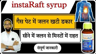 InstaRaft syrup uses in hindi!Sodium alginate, sodium bicarbonate\& calcium carbonate oral suspension