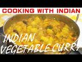 【インド人に教わる家庭料理】野菜たっぷりカレーの作り方