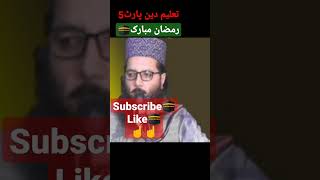 abdulrazzaq ramadan trending viral motivation allah islam drisrarahmed youtubeshorts short