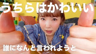 夢について語るの巻！