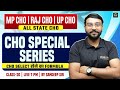 MP CHO | RAJ CHO | UP CHO ALL STATE CHO SPECIAL SERIES | CLASS 20 | BY SANDEEP SIR | WISDOM CLASSES