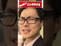 【間違い探し】よく聞くんだ！絶対間違ってる！ #Shorts