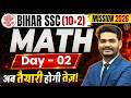 BSSC Inter Level Math Class 2026 | Mock Test 02 | Bihar SSC CGL 4 Math Class | by Praveen Sir