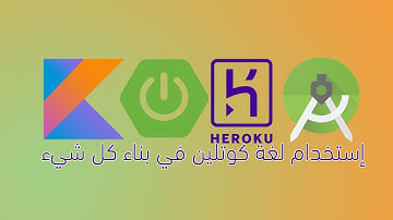 17 Android Studio - Random Color Generator