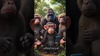 #kisne kaha #youtubeshorts #edms #animatedcartoon #cartoon #funny
