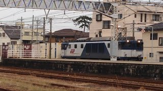 JR貨物EF64-1047[愛]　3075レ　2014.11.2