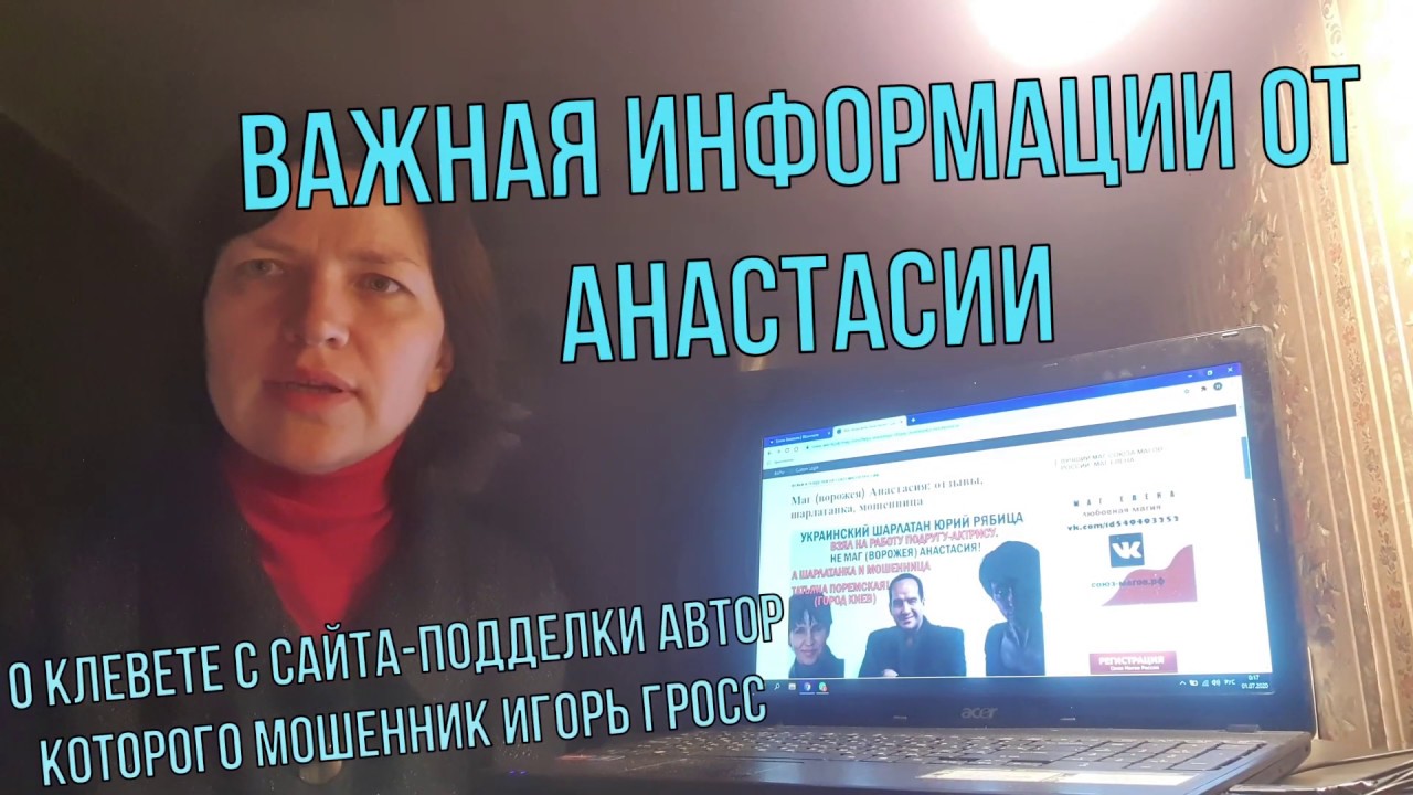 Анастасия барышева москвич маг