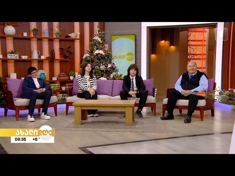 #ახალიდღე ქართველი მოსწავლეების წარმატება - ბრინჯაოს მედალი საერთაშორისო სამეცნიერო ოლიმპიადაზე