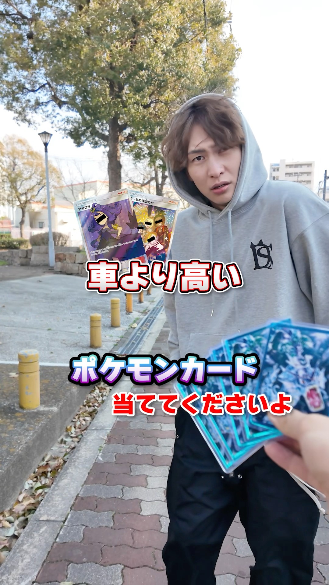Man wins $20,000 Pokemon card #Japan #Pokemon #Treasure - YouTube