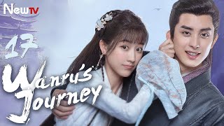 【ENG SUB】EP 17丨Wanrus Journey丨少年江湖丨Shao Nian Jiang Hu丨Ao Rui Peng, Zong Yuan Yuan