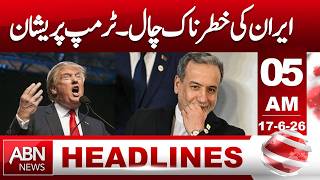Iran’s Bold Move Shocks the World | Trump Concerned Over New Strategy | 05AM Headlines | ABN News