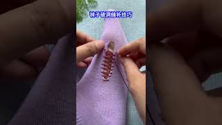 Sock mending tips #needle and thread tricks #needle and thread #needle and thread work