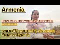 Armenia#armenia #armeniatourism #armeniatravel #armeniaforyou #jobsearch #money #travel #visa