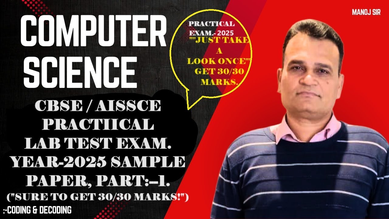 Computer Science:-CBSE/AISSCE Practical Lab Test Exam. 2025 (Sample Question Paper), Part-1