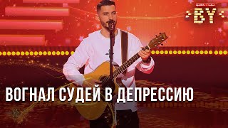 Дмитрий Овчаренко - Это все | ФАКТОР.BY | Кастинг