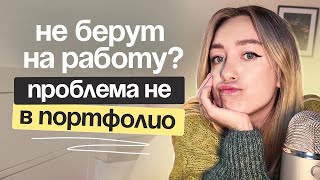видео: Как дизайнеру показывать измеримый результат, чтобы взяли на работу картинка: Как дизайнеру показывать измеримый результат, чтобы взяли на работу