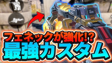 アプデで『フェネック』が強化？！最強カスタム紹介！！【CoDモバイル】【ろくたん】