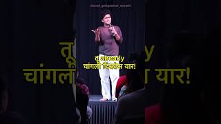 Bigg Boss Marathi Standup Comedy! By Anish Goregaonkar| #biggboss #marathi standup comedy