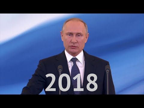 Инаугурация Владимира Путина. Сравниваем церемонии 2000 — 2018 гг.