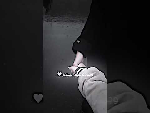 وجوده مهم بيطمن