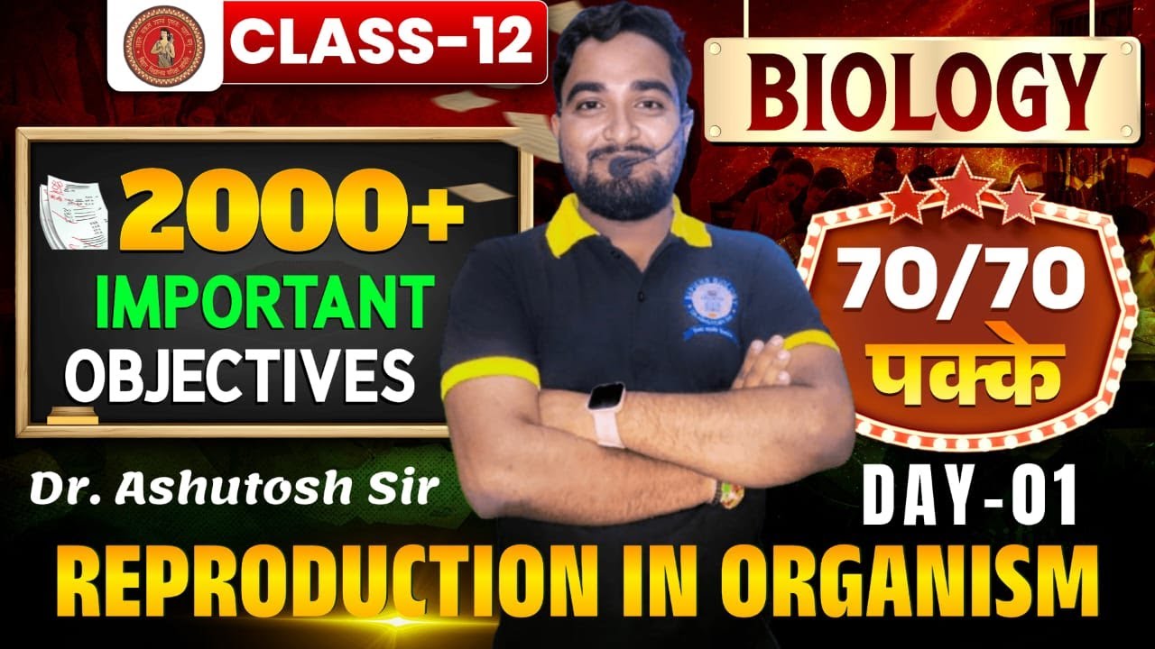 Reproduction in organism I Model Paper Discussion lBSEB 2026 