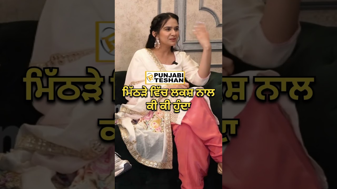 Roopi Gill | Laksh Naal Ki Ki Hunda Mithde Movie Ch | Tania | Amberdeep Singh | Punjabi Teshan