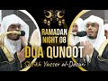 Ramadan 2024/1445 Night 08 | Du