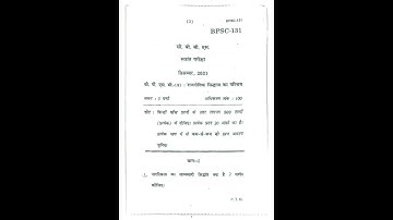 BPSC - 131 Dec 2021 Exam Question Paper