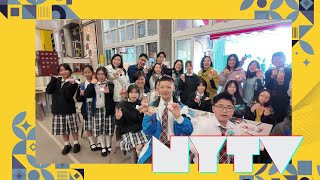 Publication Date: 2026-02-05 | Video Title: NYTV 資訊#15 (20260205)