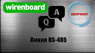 : "Wirenboard Q&A 13.06.23" -   RS-485