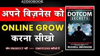 DotCom Secrets | अपने Business को Online Grow करना सिखो | Russell Brunson | Book Summary in Hindi