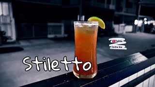 วิธีทำค็อกเทล Stiletto ง่ายๆ ทำค็อกเทลที่บ้าน