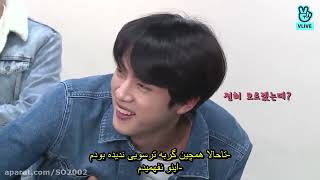 ران بی تی اس قسمت 43 با زیرنویس فارسی RUN BTS EP 43 PERSIAN SUB