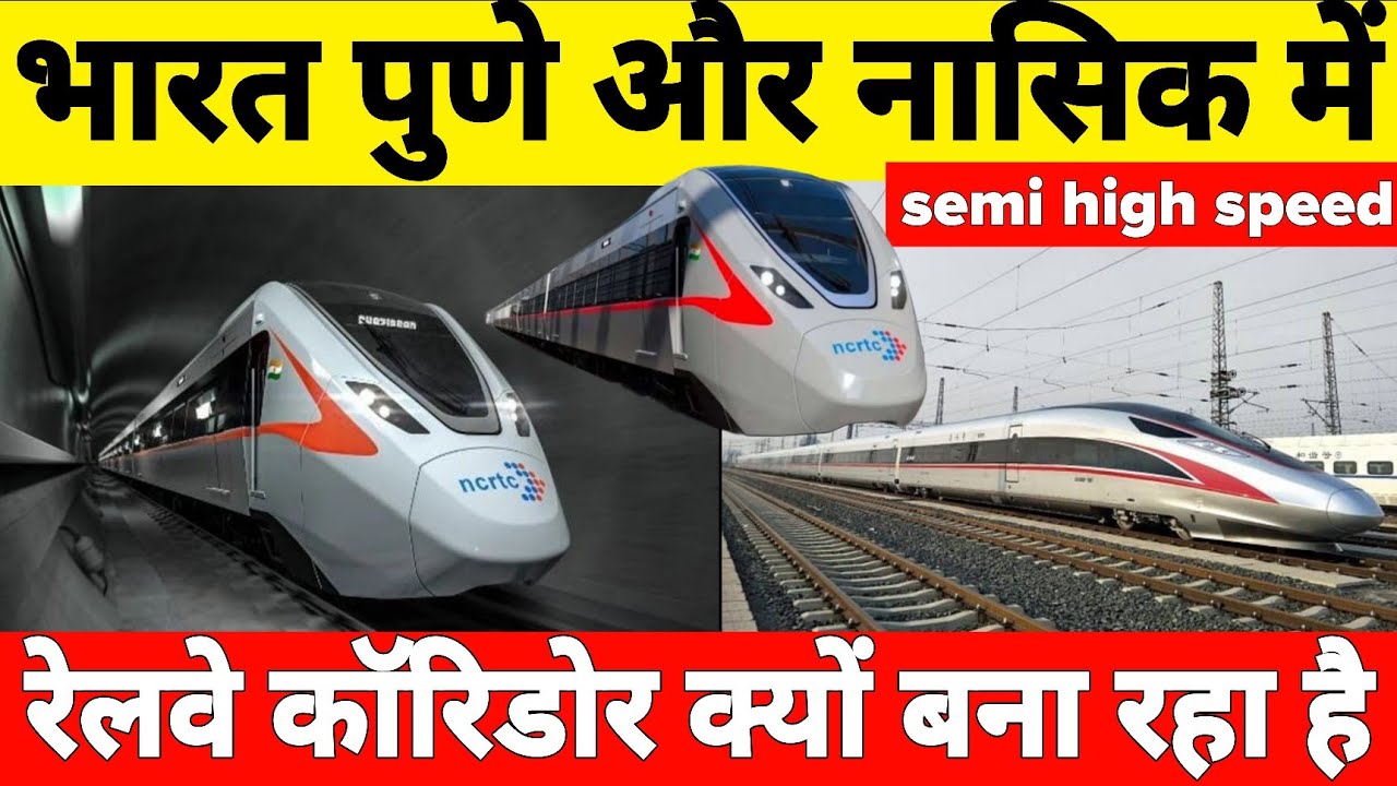 Why Is India Building Semi High Speed Railway Corridor in Between Pune And Nashik 