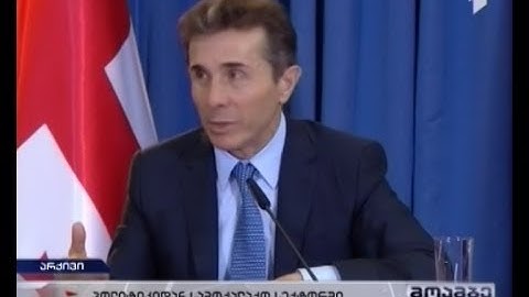ბიძინა ივანიშვილის 779 დღე პოლიტიკაში