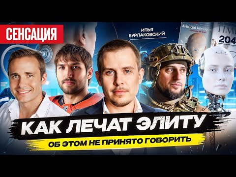 Как мозг управляет
