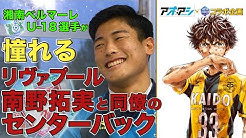 スパサカ 公式 Youtube Youtube スパサカ 公式 Youtube Youtube