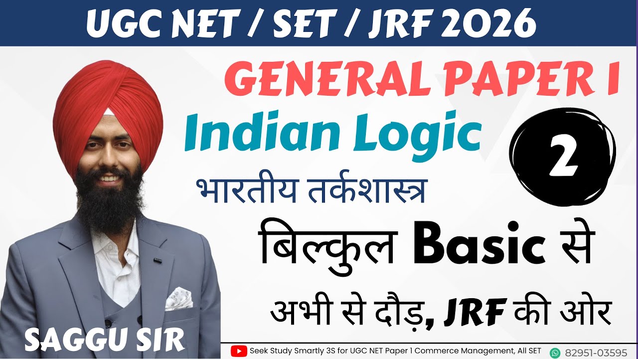 Indian Logic बिल्कुल Basic से | Part 2 | GENERAL PAPER 1 | UGC NET / SET / JRF 2026