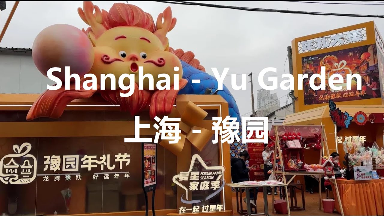 Shanghai, चीन | Old School सड़क | पैदल यात्रा 4K