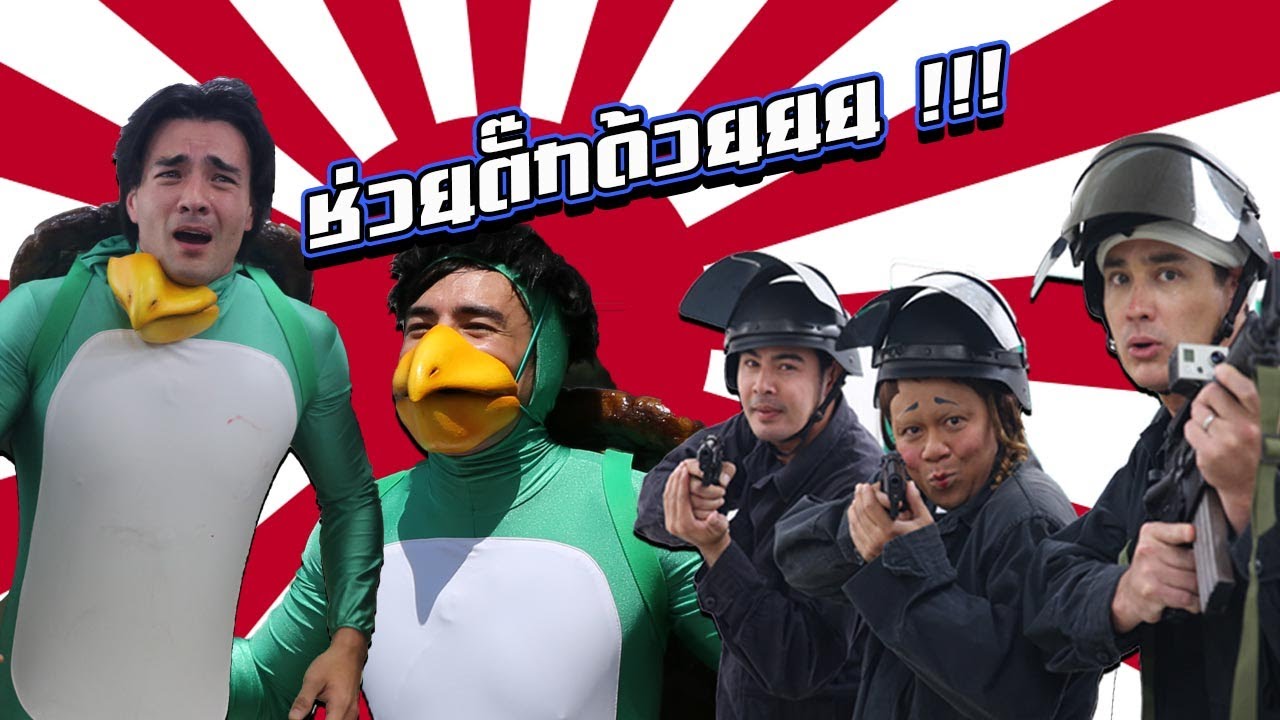 ตั๊ก บริบูรณ์ ขอร้องอย่าแข็งแรงกับสาระแน 555 #รักนะ #ตั๊กบริบูรณ์