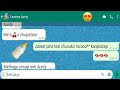 Aunty romance with boy | affair with boy aunty stories #aunty #love #chat #telugu  #whatsappstatus