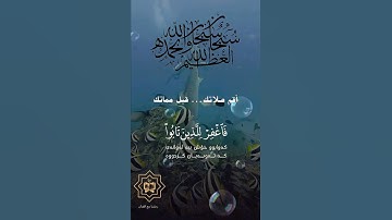 تلاوة خاشعة عطرة مباركة جميلة عذبة للشيخ خالد الجليل ماتيسر من سورة غافر