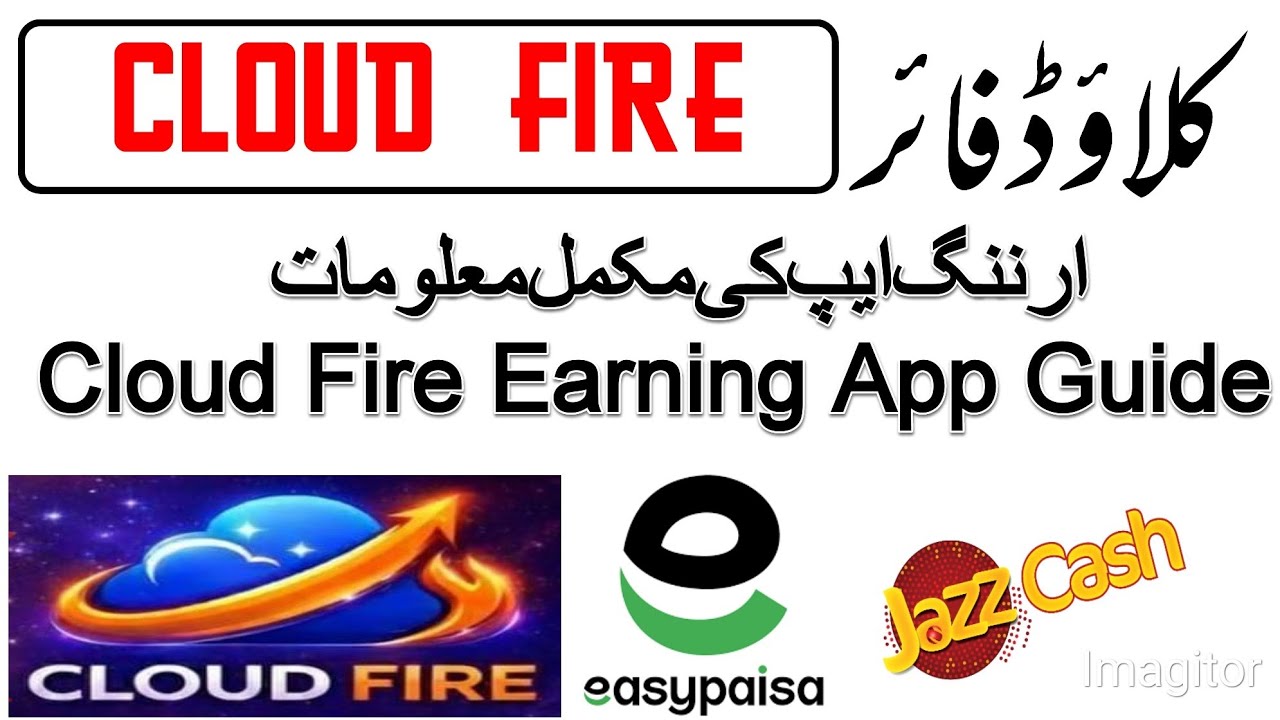 Cloud Fire Earning App Update| Cloud Fire Real Are Fake Review Cloud Fire Withdrawal 