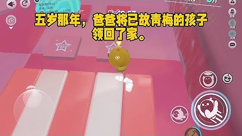 《爸爸偏心养女后悔了》#小说 #故事 #已完结