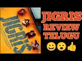 Jigris Movie Review । Jigris Review । Movie Critic official