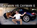 Let’s talk about why I Recommend the Base Porsche Cayman over the Cayman S