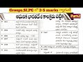 IMP Dates Indian History part-2