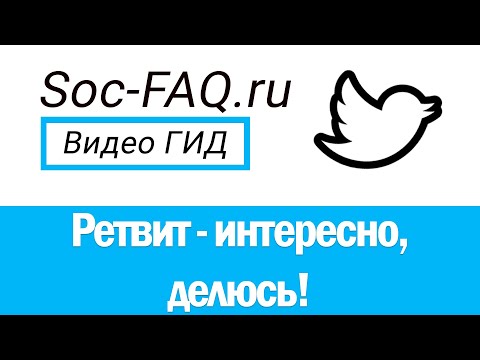 Видео: Как да получа годишен анализ в Twitter?