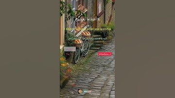 "راز آزادی در سوره کافرون!"