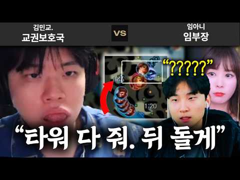 "이거 맞아??" 아무도 예상치 못한 초월급 정글러의 시야플레이 | 멸망전 EP.8